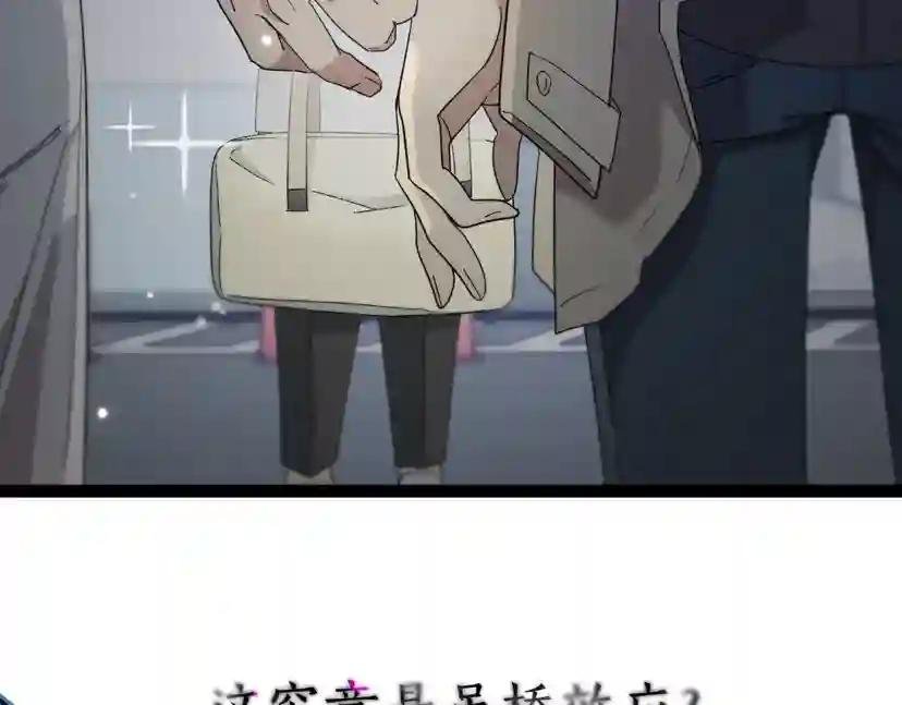 序章 你身上有硝烟的味道