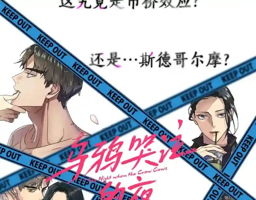 序章 你身上有硝烟的味道