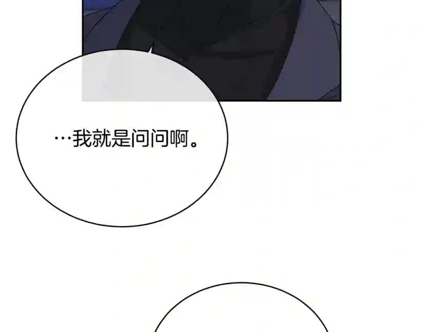 第18话 关于乌鸦的一切