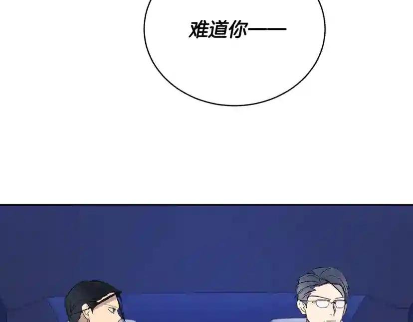 第18话 关于乌鸦的一切