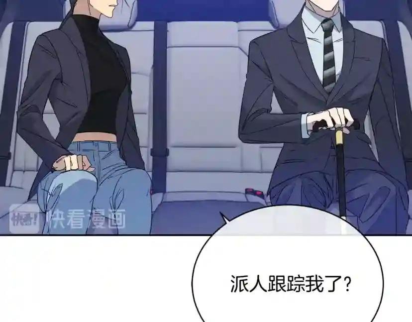 第18话 关于乌鸦的一切