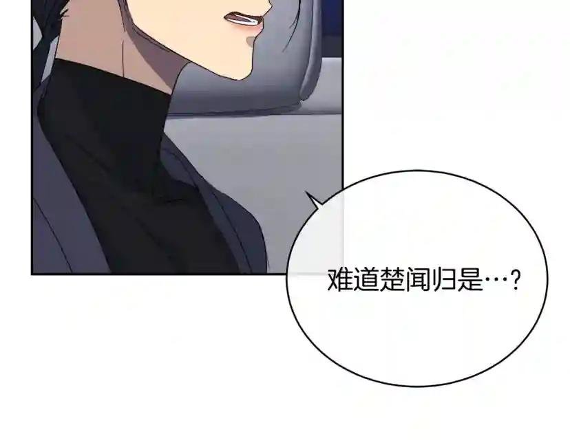 第18话 关于乌鸦的一切