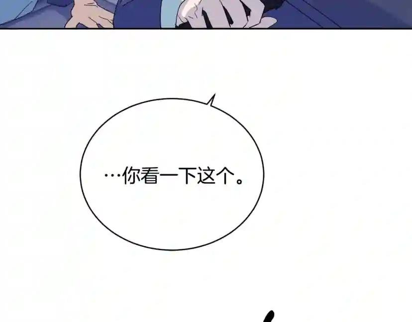 第18话 关于乌鸦的一切