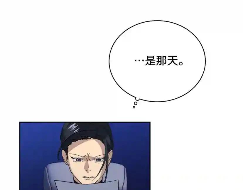 第18话 关于乌鸦的一切