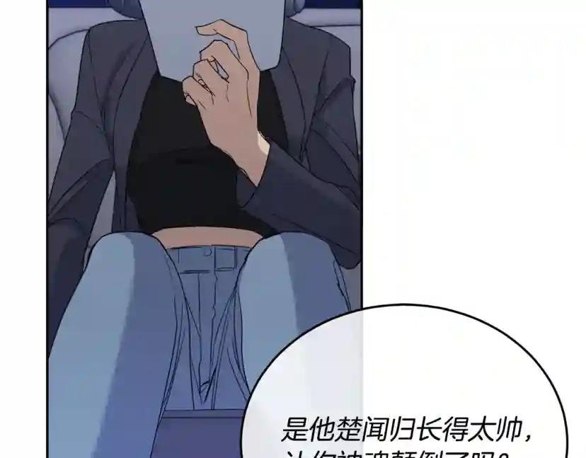 第18话 关于乌鸦的一切