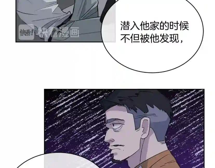 第18话 关于乌鸦的一切