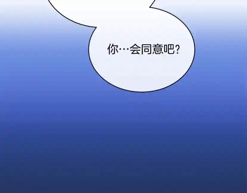 第19话 别对他下手