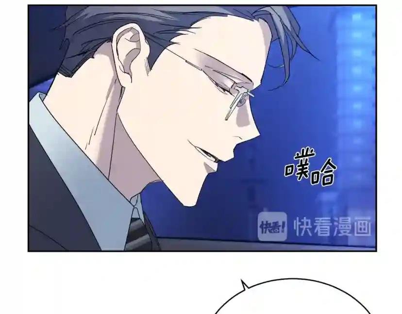 第19话 别对他下手
