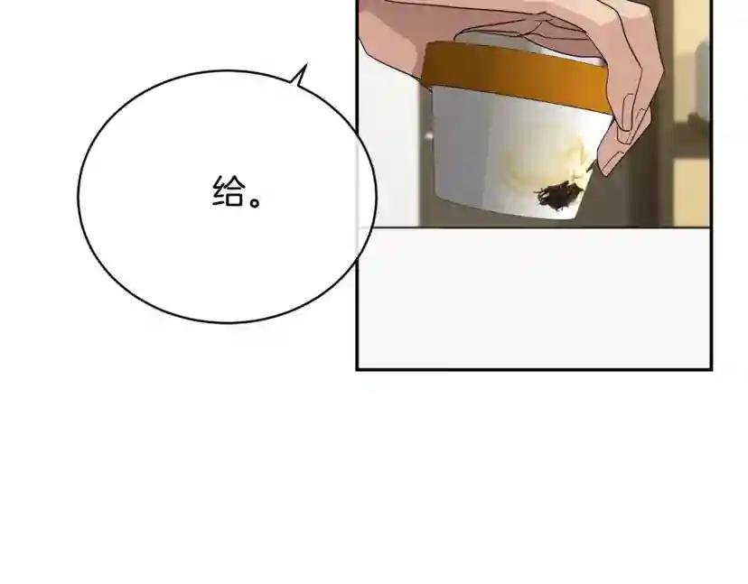 第21话 留下来陪我吧