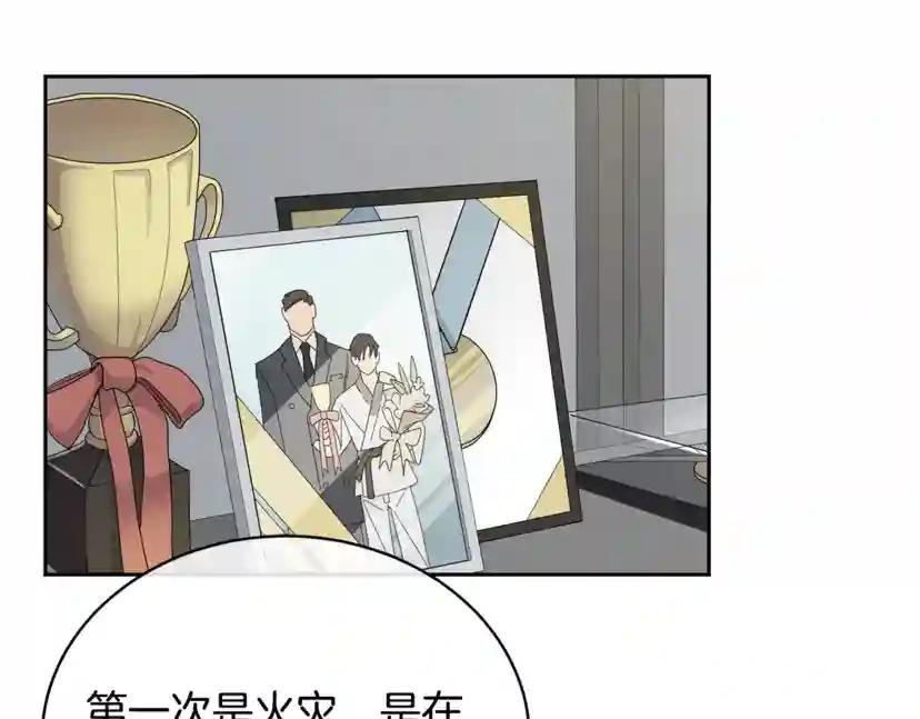 第21话 留下来陪我吧