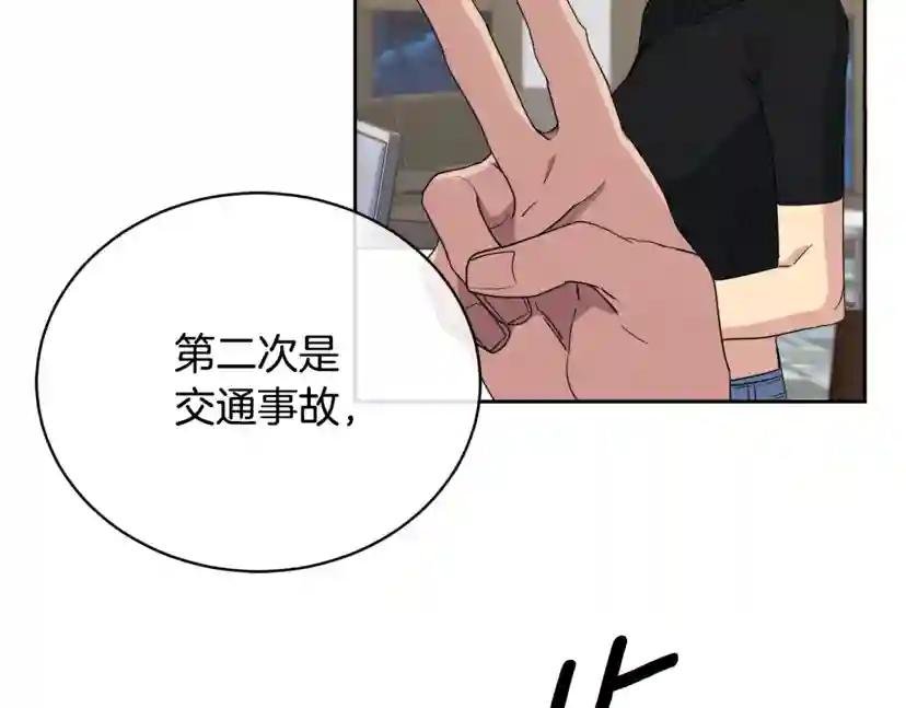 第21话 留下来陪我吧