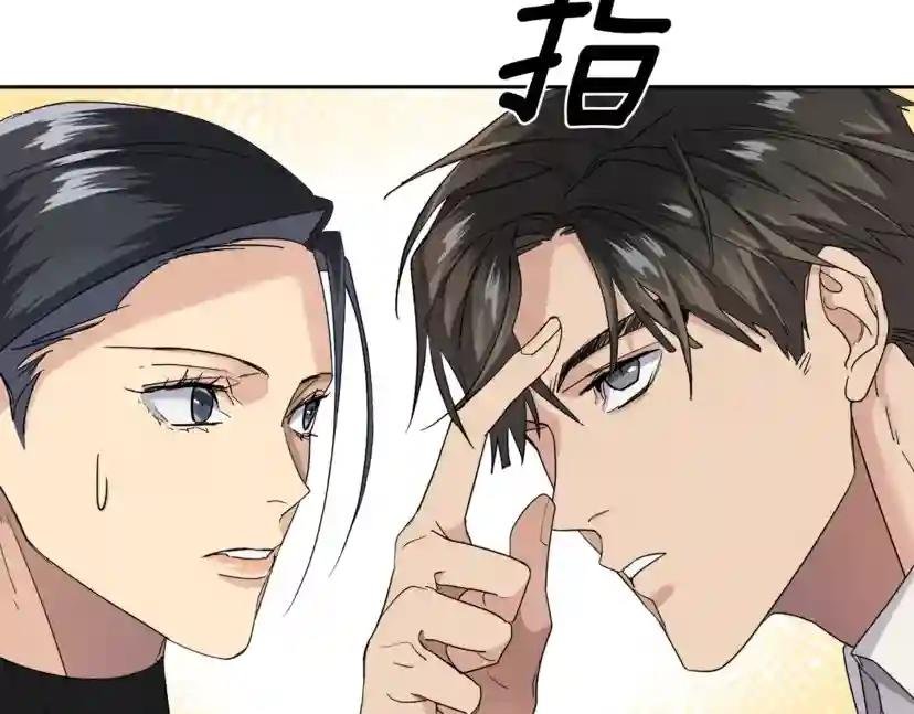 第21话 留下来陪我吧