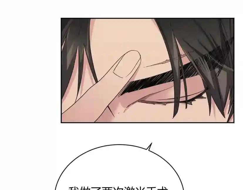 第21话 留下来陪我吧
