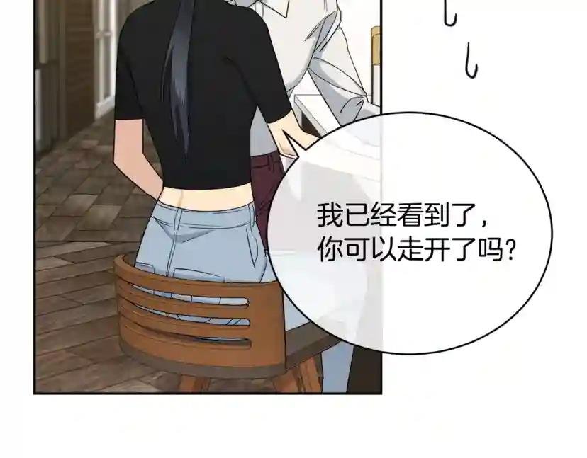 第21话 留下来陪我吧