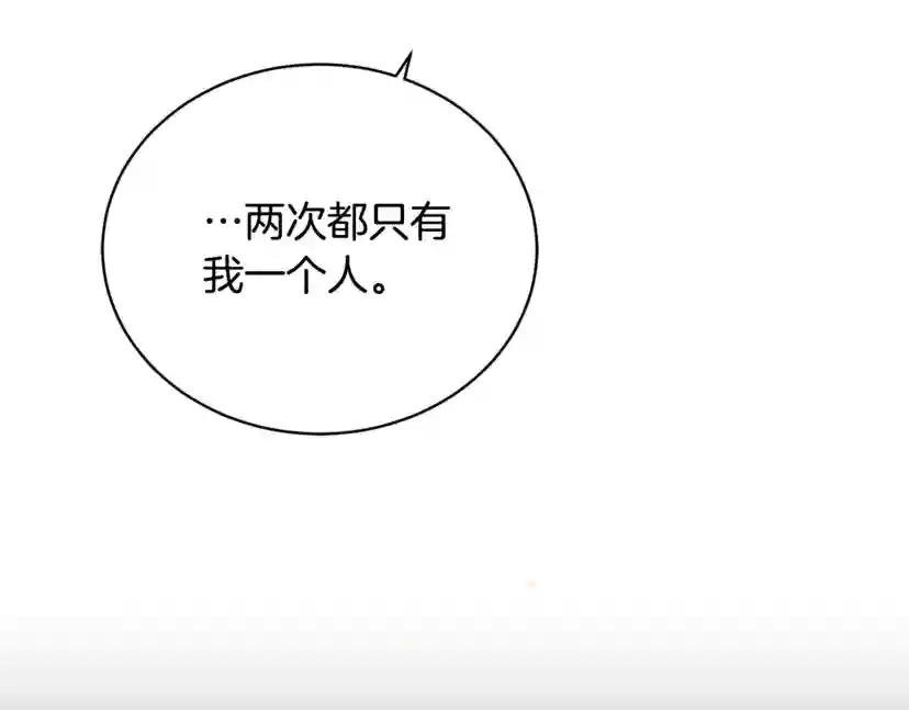 第21话 留下来陪我吧