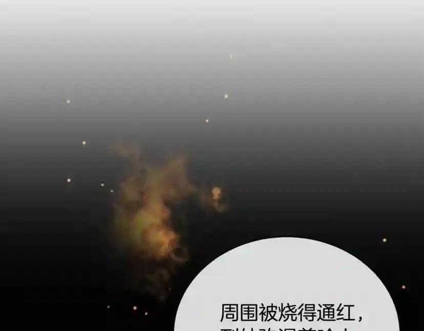 第21话 留下来陪我吧