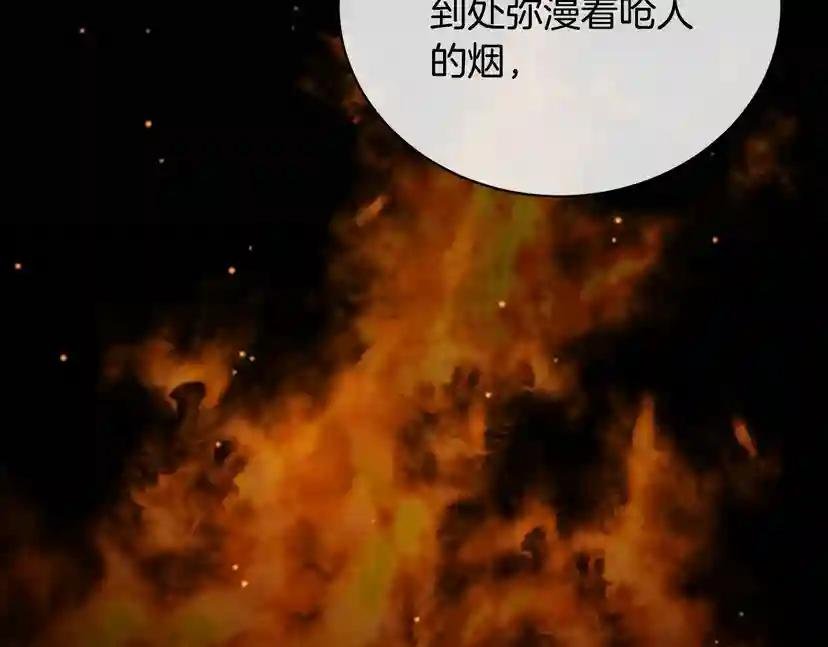 第21话 留下来陪我吧