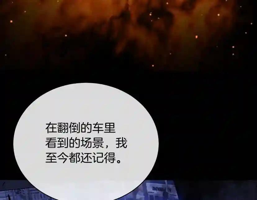第21话 留下来陪我吧