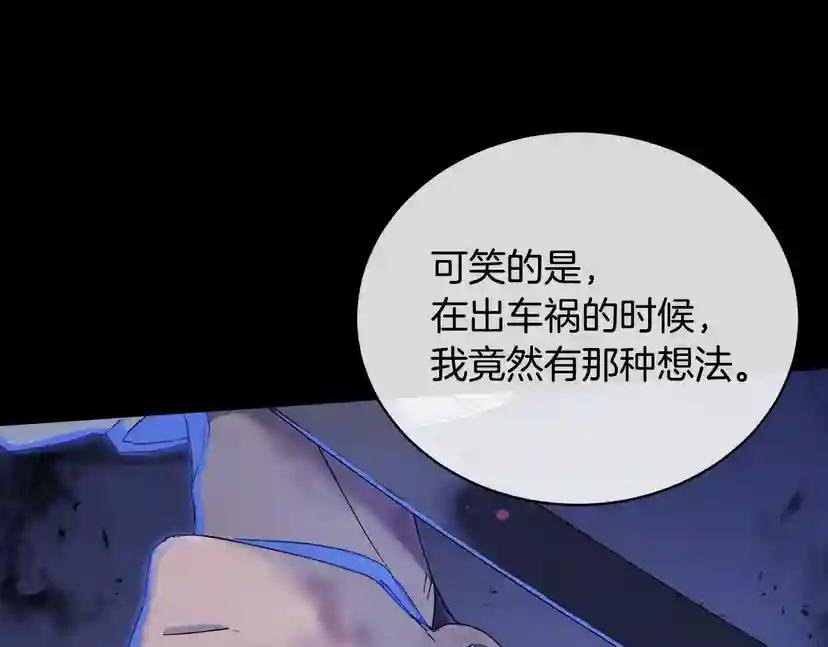 第21话 留下来陪我吧