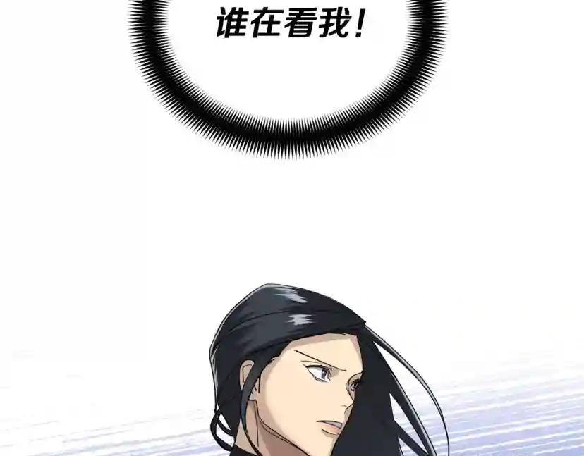第23话 说不出口