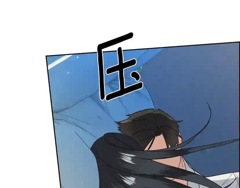 第23话 说不出口