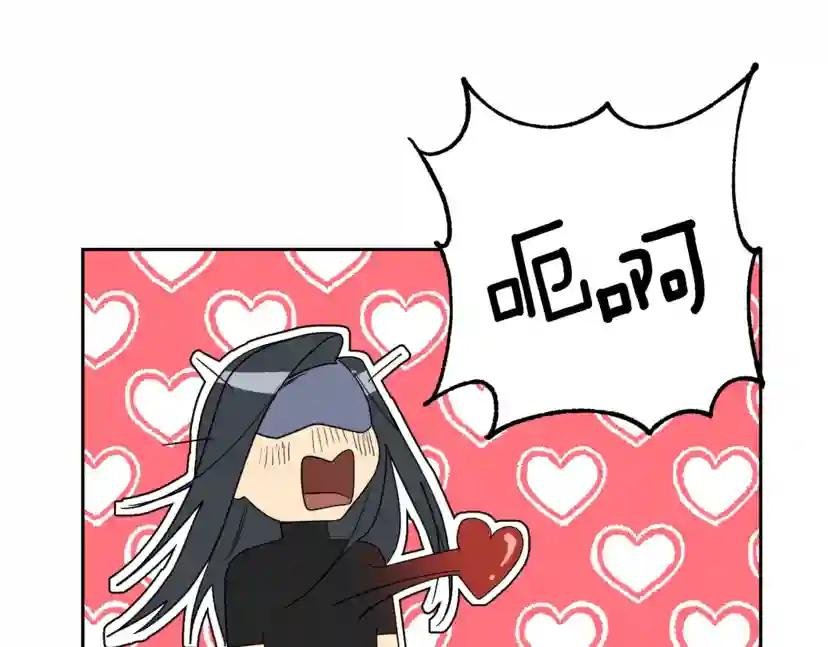 第23话 说不出口
