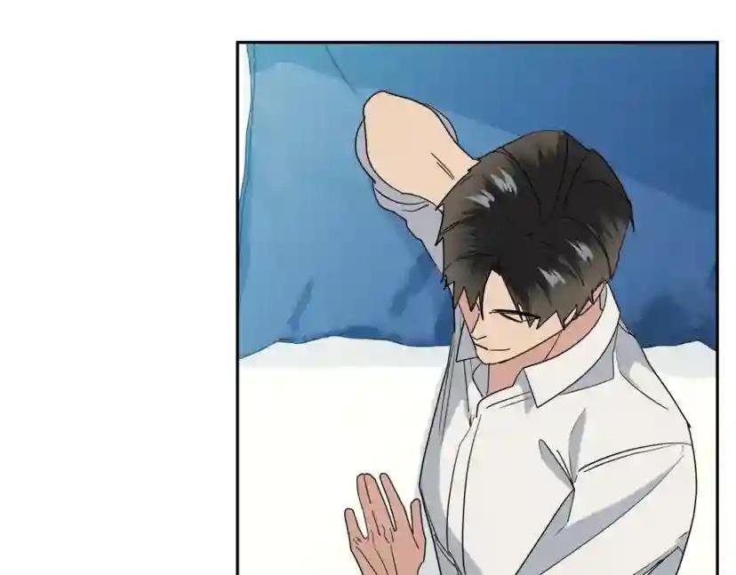 第23话 说不出口