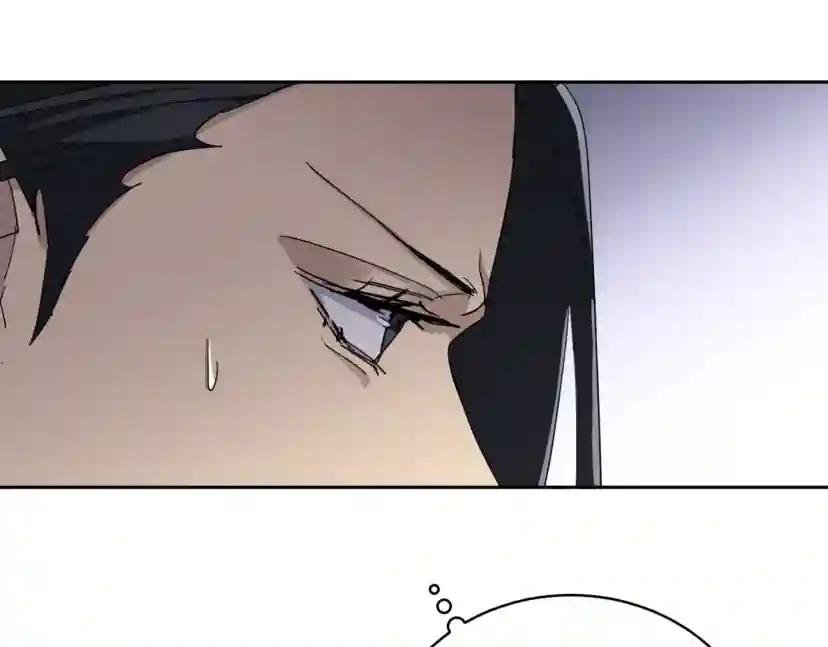 第23话 说不出口