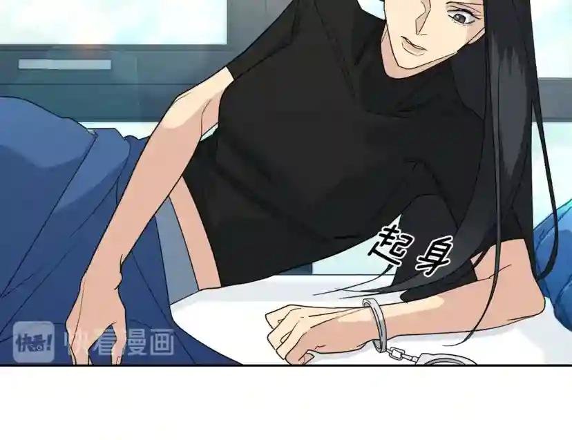 第23话 说不出口