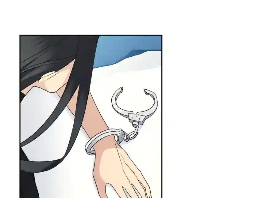 第23话 说不出口