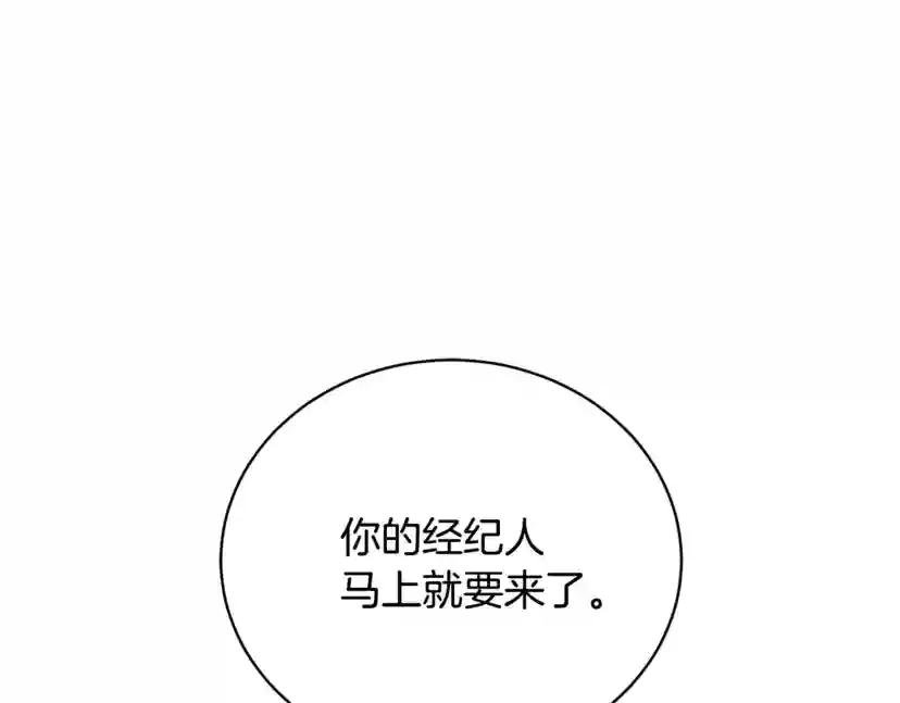 第24话 失策了，是单恋！