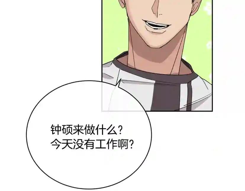 第24话 失策了，是单恋！