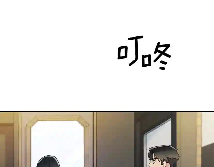 第24话 失策了，是单恋！