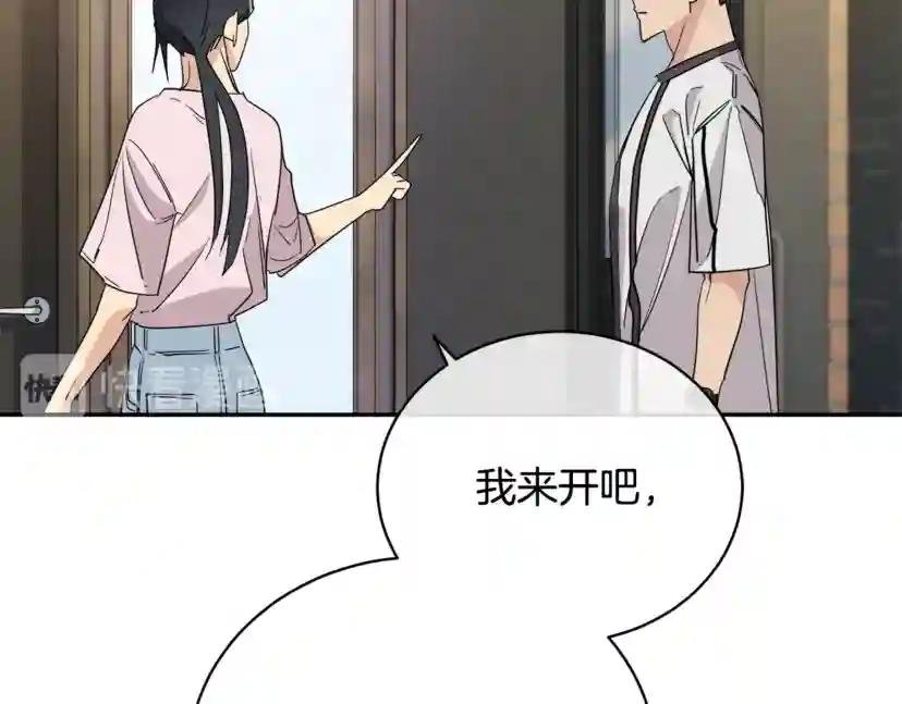第24话 失策了，是单恋！