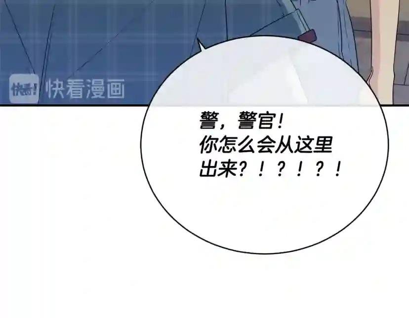 第24话 失策了，是单恋！