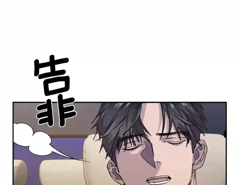 第26话 不看看吗？