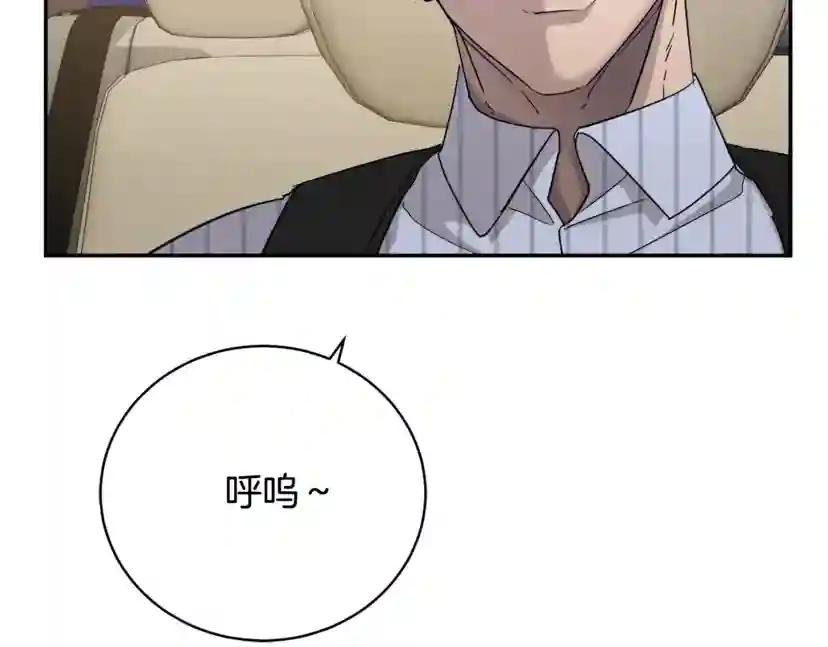 第26话 不看看吗？