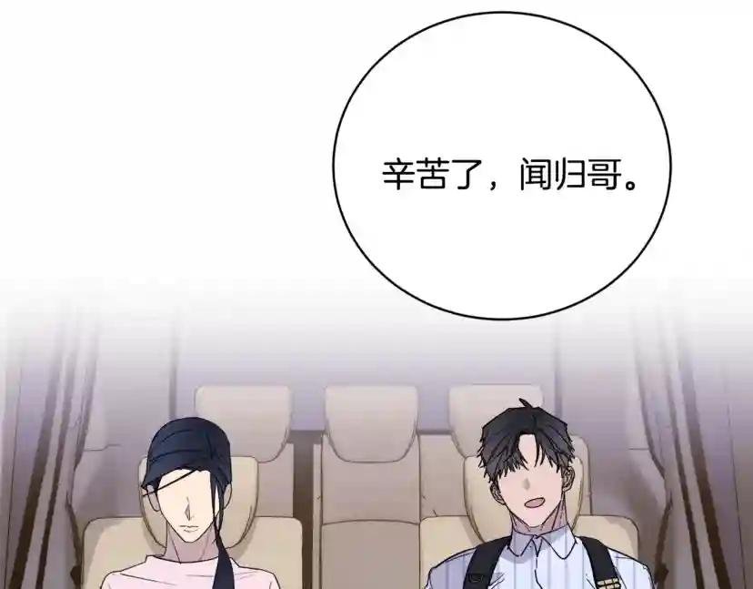 第26话 不看看吗？