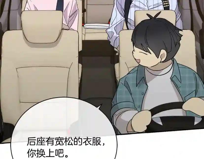 第26话 不看看吗？