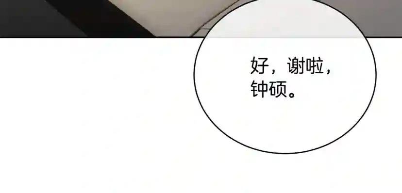 第26话 不看看吗？