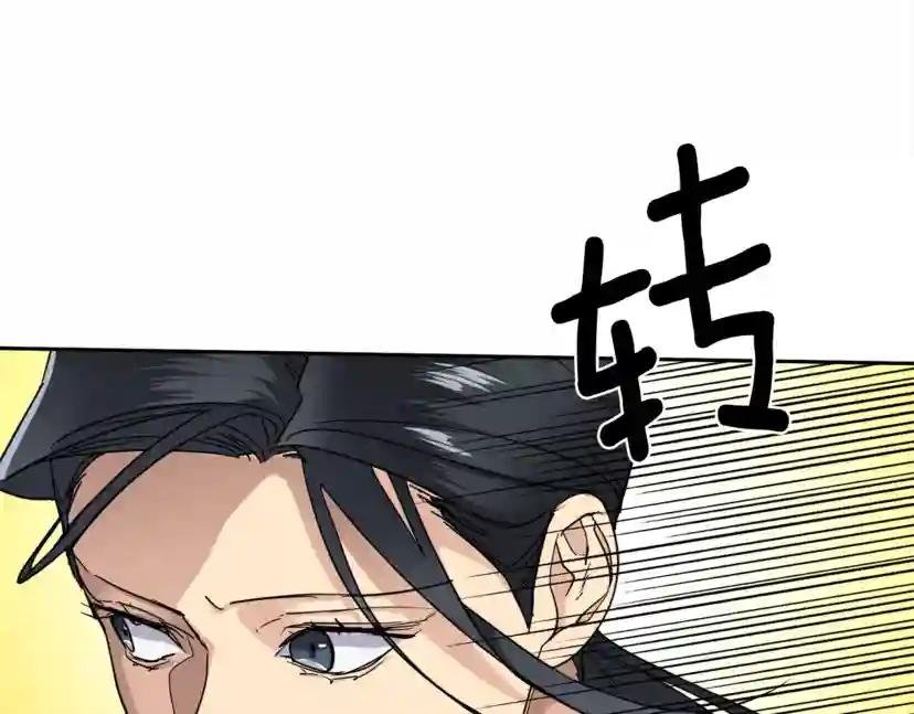 第26话 不看看吗？