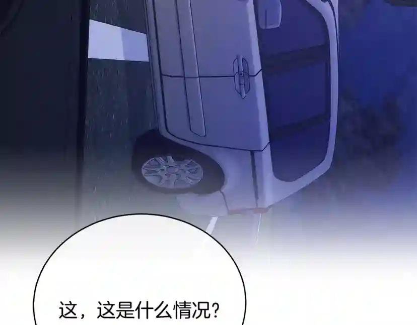 第27话 小看谁？