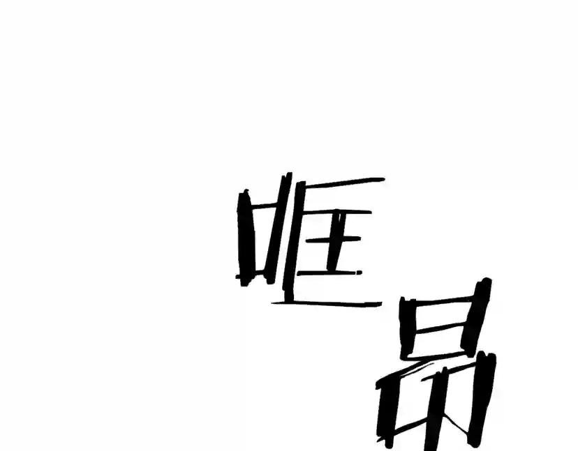 第27话 小看谁？