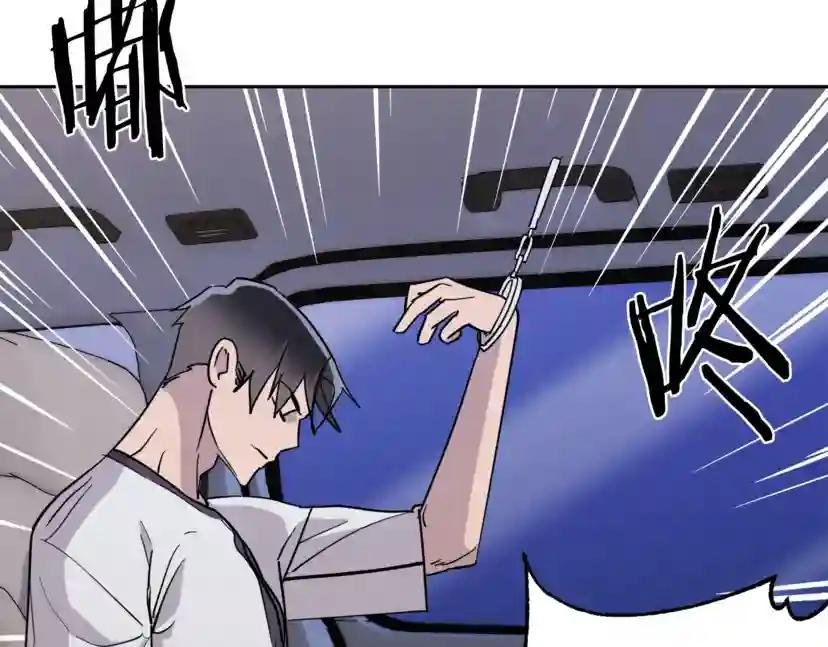 第27话 小看谁？