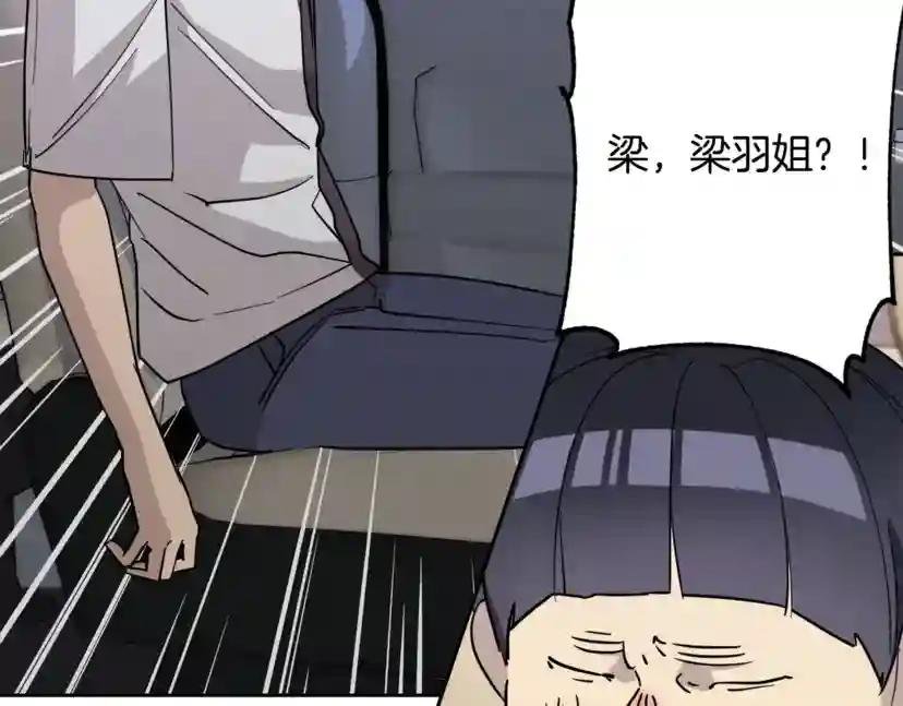第27话 小看谁？