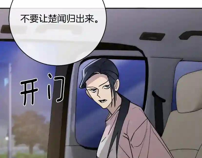 第27话 小看谁？