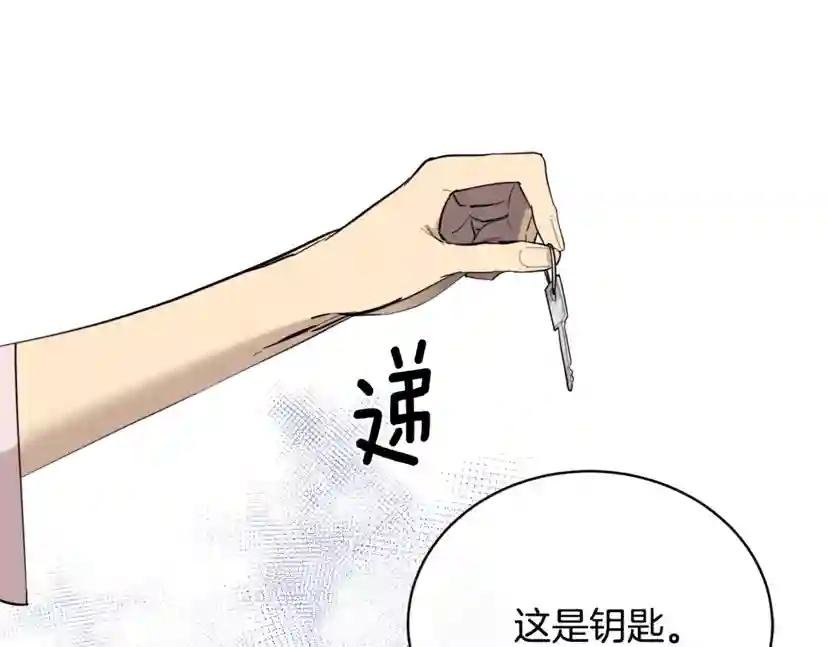第27话 小看谁？
