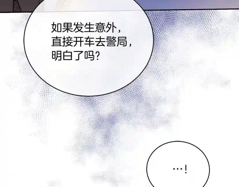 第27话 小看谁？