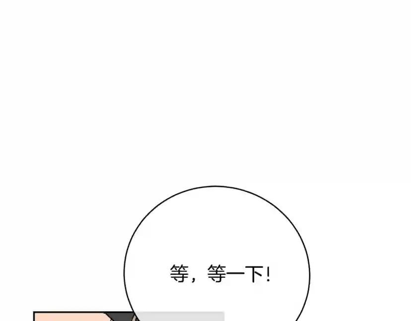 第27话 小看谁？
