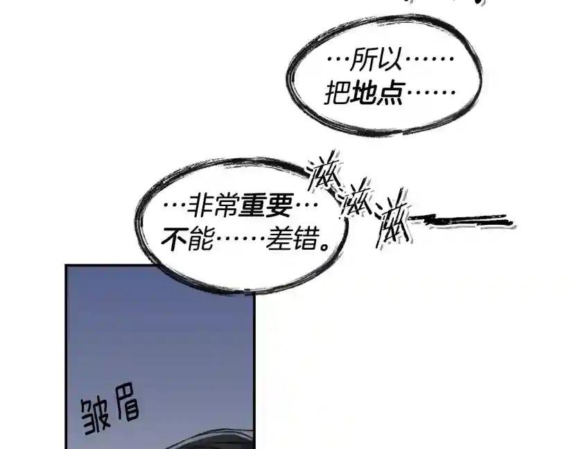 第1话 翻墙入室